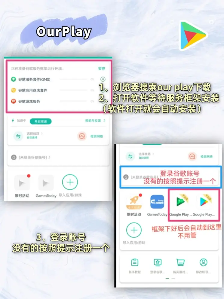 小洞饿了想吃香肠有声音作文截图2